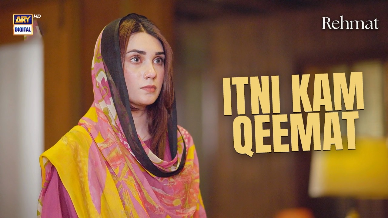 Itni kam Qeemat lagayi hai apne bete ki 💔😡 | Rehmat | Hina Tariq | ARY Digital Drama