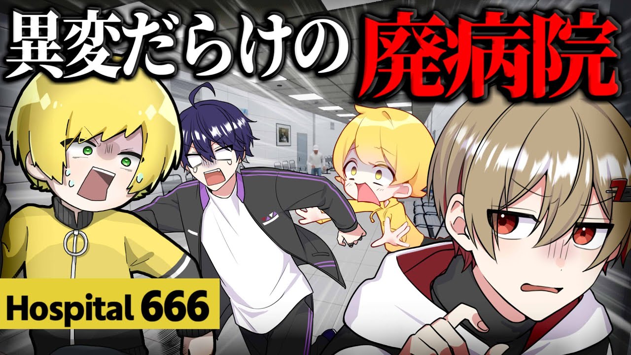1ミリも怖くないホラゲ実況できたｗｗｗｗ