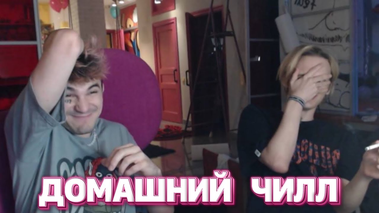 ДОМАШНИЙ ЧИЛЛ СО SCALLY MILANO | Звонок от Мамы, Скалли про фаната
