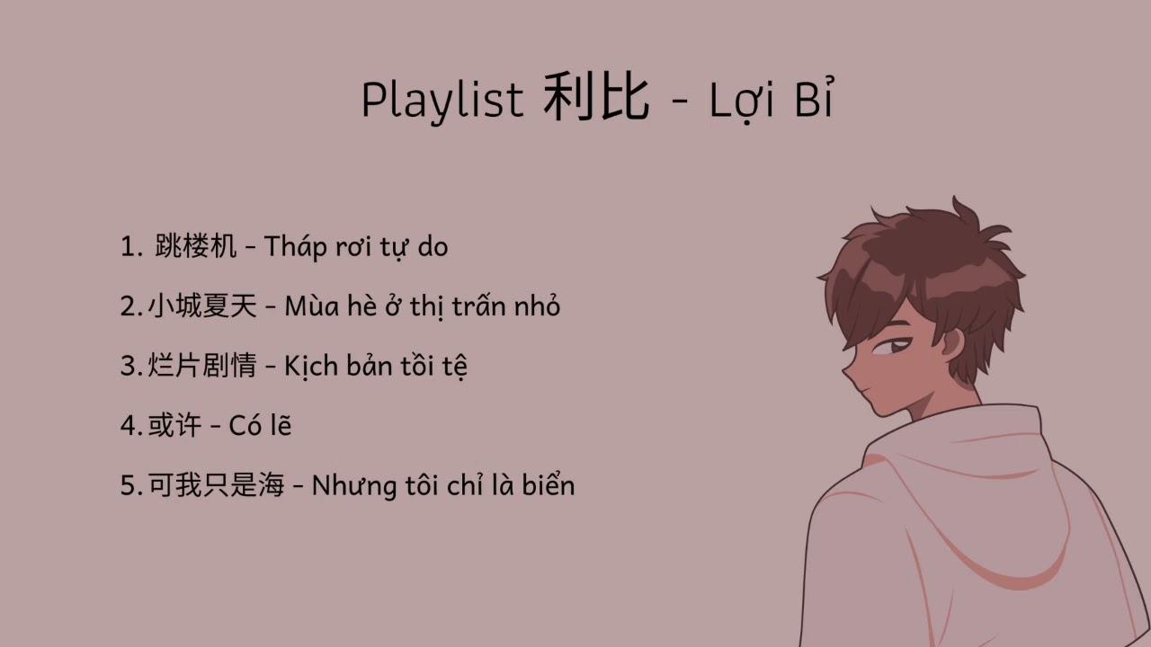 Playlist Lợi Bỉ - 利比 LBI