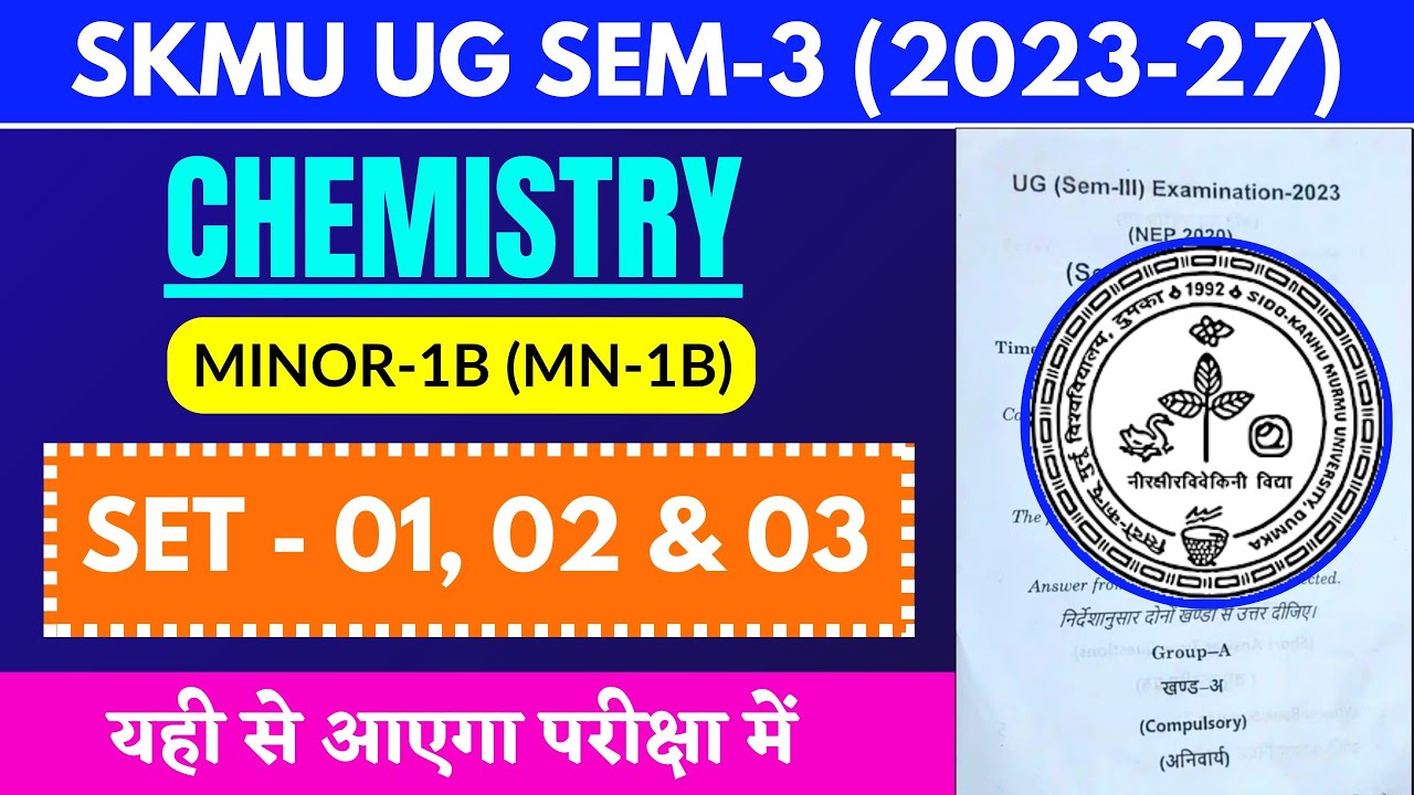 SKMU SEM-3 (2023–27) Chemistry MN-1B Set-1,2 & 3 | रसायन विज्ञान सेट-1,2 & 3 | Minor-1B Semester-3
