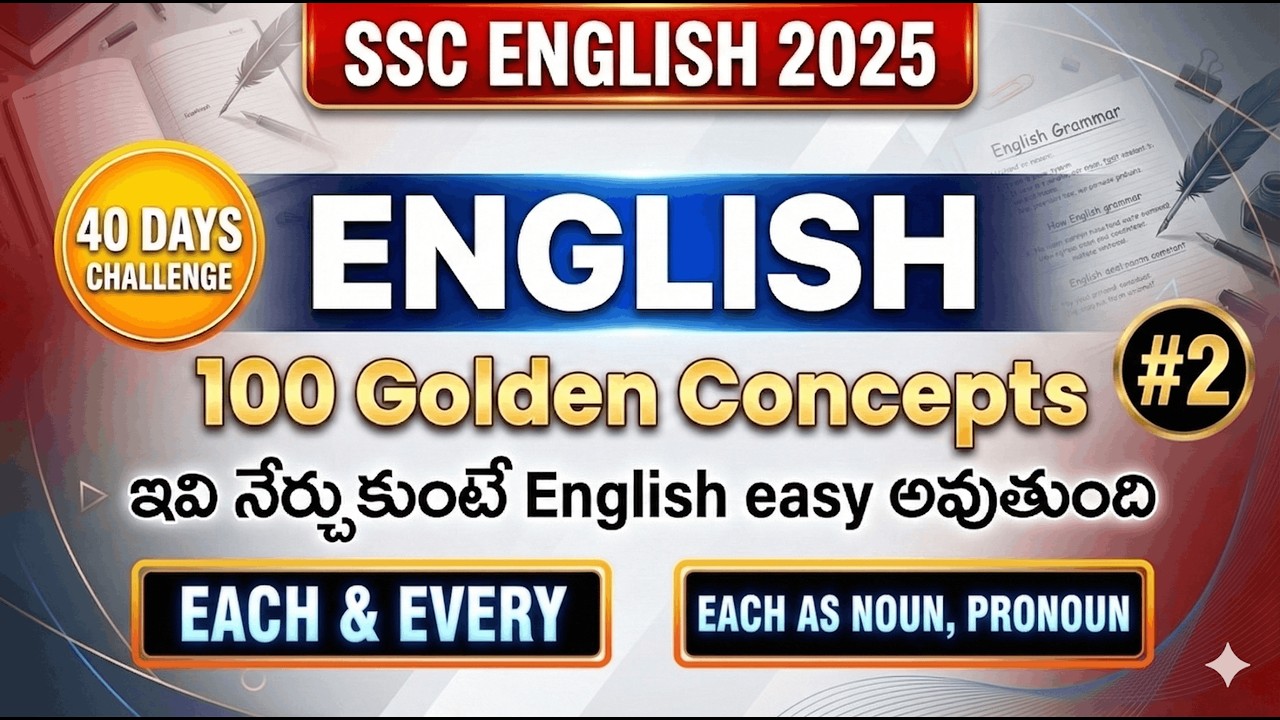 English Top 100 rules Part 2 | SSC CGL | SSC CHSL | 2026 | APPSC TSPSC