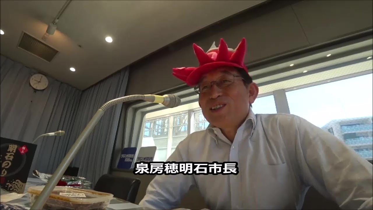 今日は半夏生！タコといえば、やっぱり明石市！泉房穂明石市長出演：三上公也の情報アサイチ！