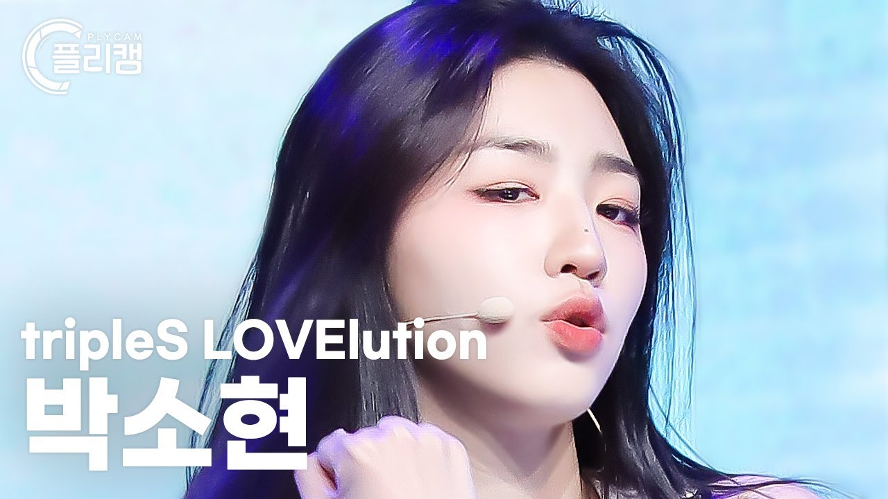 [플리캠 4K] tripleS LOVElution Park SoHyun 'Girls' Capitalism' (트리플에스 러블루션 박소현 직캠) Simply K-Pop CON-TOU