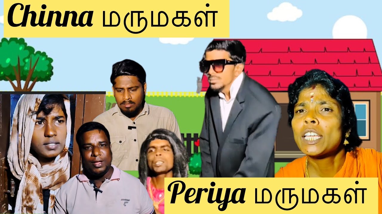 ￼ ஒரு கண்ணுல வெண்ண, ஒரு கண்ணுல சுண்ணாம்பு ￼