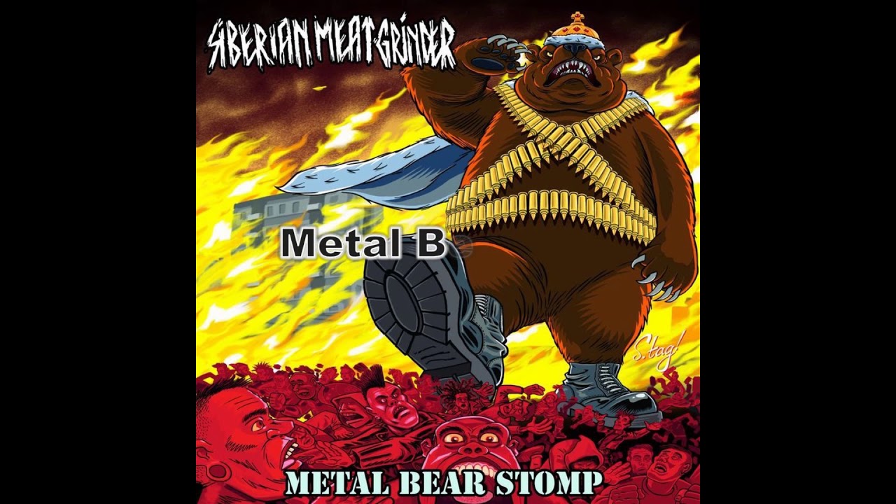 SIBERIAN MEAT GRINDER - Metal Bear Stomp 2017 (FULL ALBUM HD)
