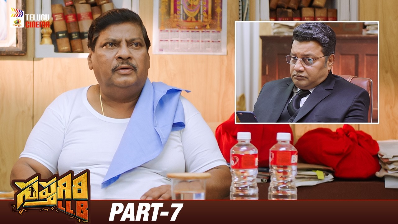 Sapthagiri LLB Latest Telugu Full Movie 4K | Sapthagiri | Kashish Vohra | Sai Kumar | Part 7