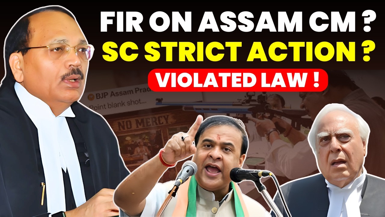 DON'T TARGET MUSLIMS......CAN'T VIOLATE LAW.....WHY CM NO FIR ? #supremecourtofindia #assamcm