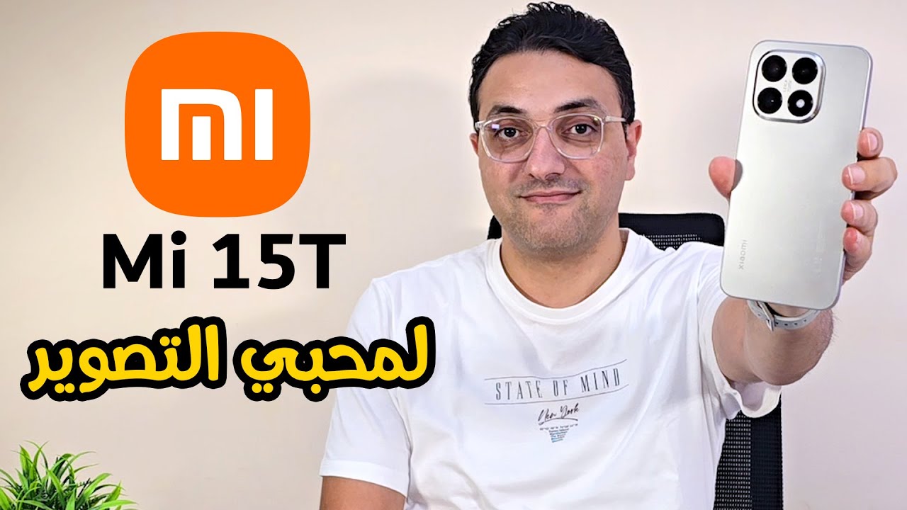 الأرخص في سلسلة ال