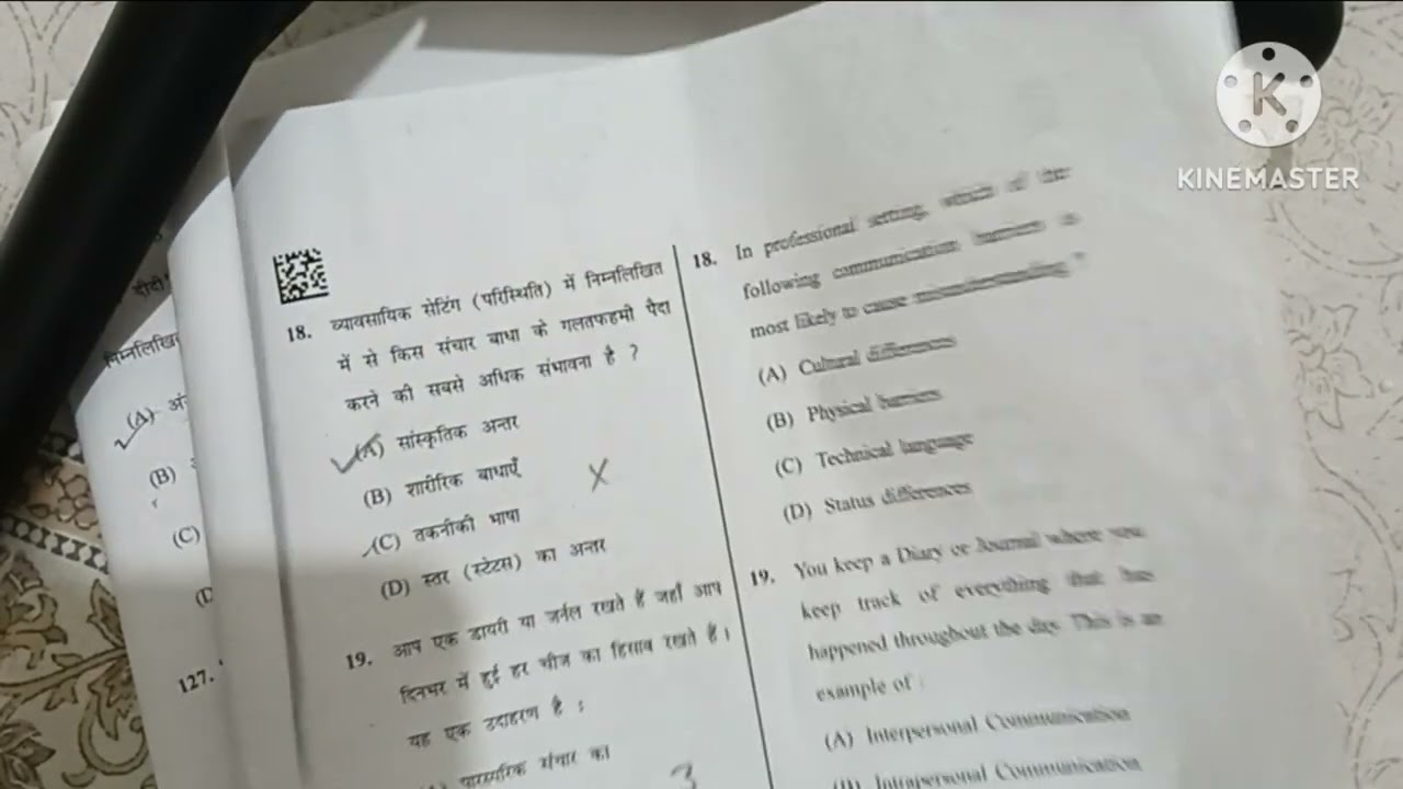 MPSET हिन्दी पेपर-1PyQ।।#lifeonearth chenal।।