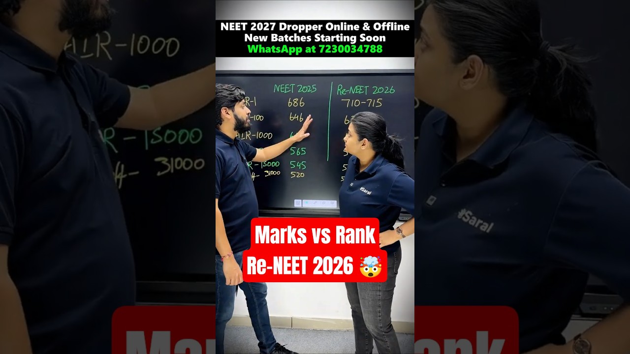 Re-NEET 2026 Marks vs Rank 🤔 Most Accurate Analysis | NEET Cut-Off #shorts #esaral #neet #reneet