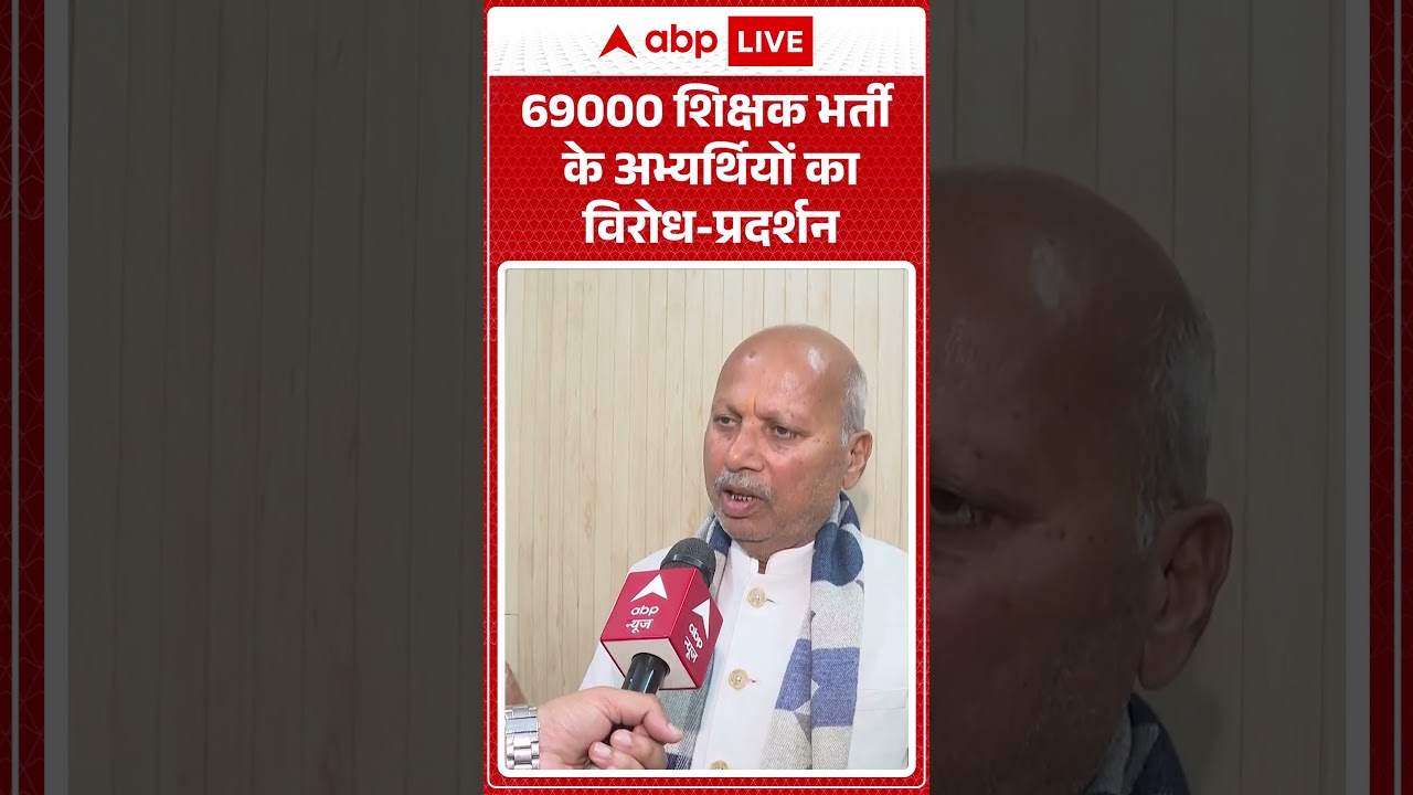 69000 शिक्षक भर्ती के अभ्यर्थियों का विरोध प्रदर्शन #LucknowProtest #KeshavPrasadMaurya