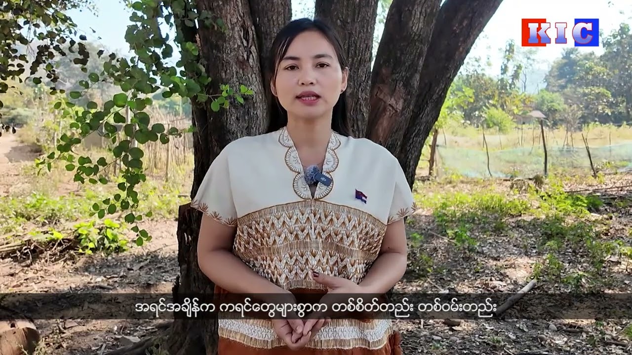 How Important is the Historic 78th Karen National Day? KNU Leaders Share Their Views