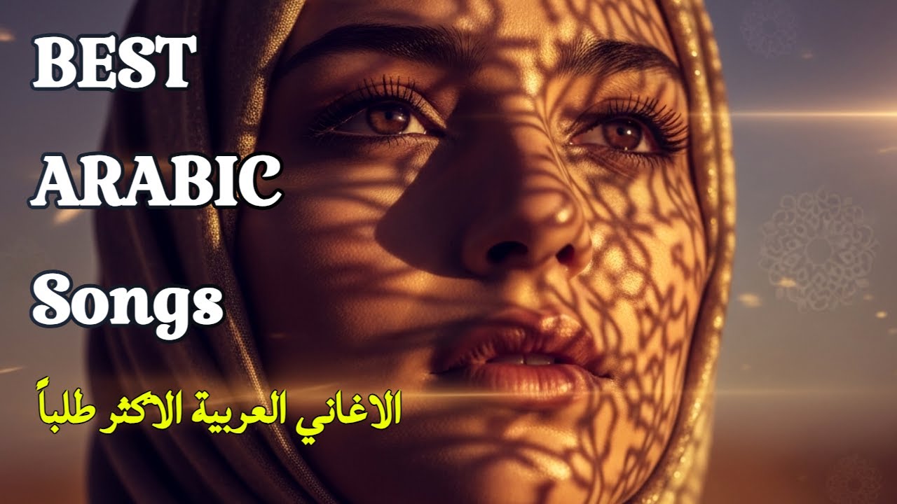 Musik Arab Santai & Sedih 🌙 | Arabic Chill Vibes Penenang Hati & Pikiran