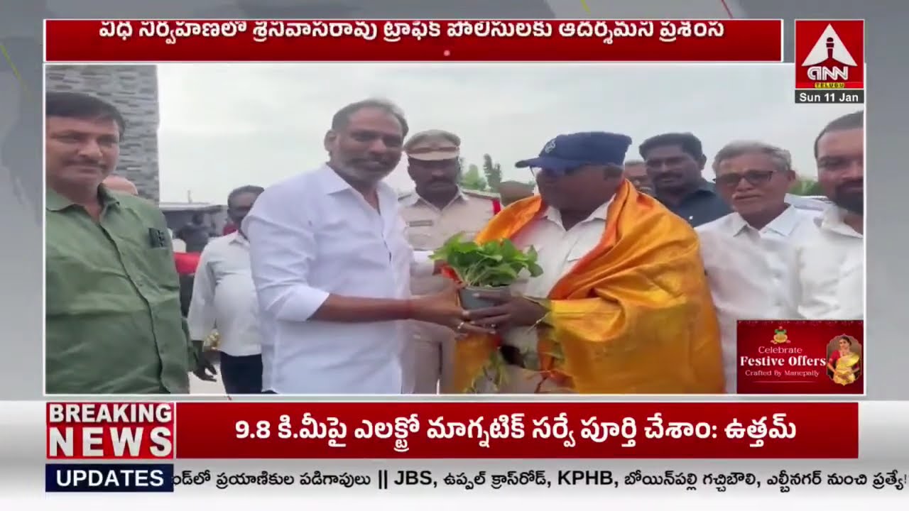 ప్రకాశం జిల్లా అద్దంకిలో మంత్రి గొట్టిపాటి రవికుమార్ పర్యటన | Minister Gottipati Ravi Kumar | ANN Te