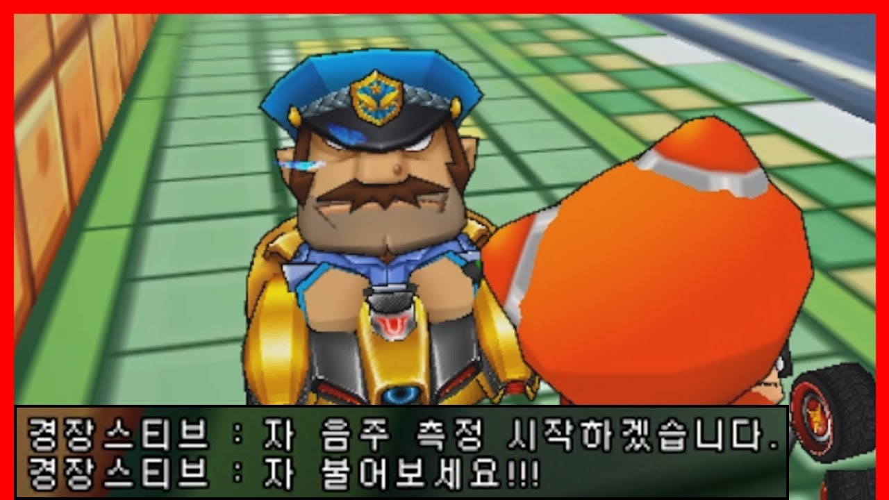 『시청자가 정한 룰🔥』 결국 경찰관에게 잡혀버린 형독ㅋㅋㅋㅋㅋㅋㅋ