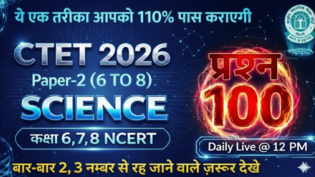 CTET SCIENCE Previous Year Question Paper Science Pedagogy CTET 2026 Preparation I