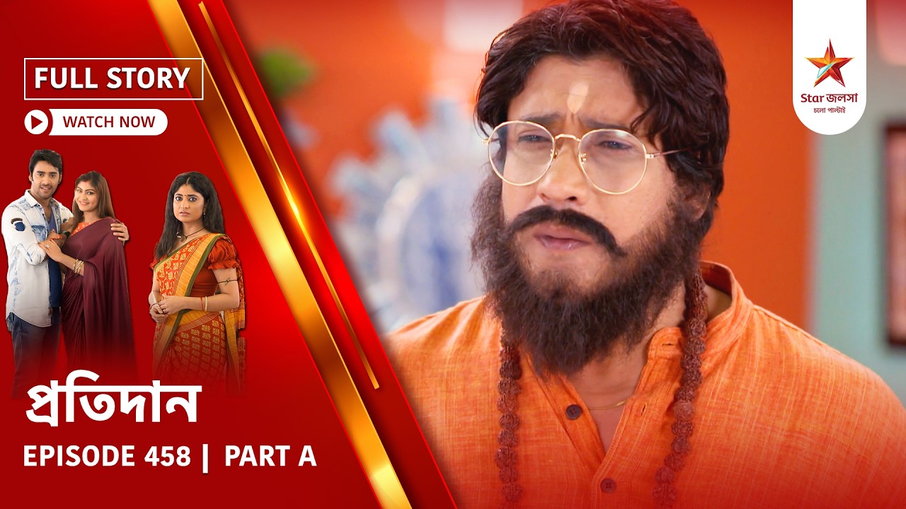 Full Story | Pratidaan | Episode 458 | Part A