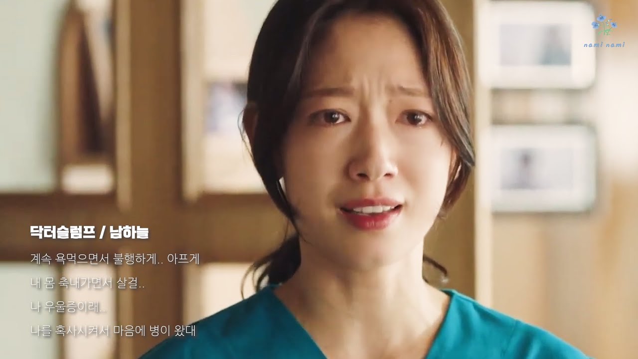 드라마 명대사 모음zip 45탄 |  모든 것이었다가 아무것도 아닌 게 되고