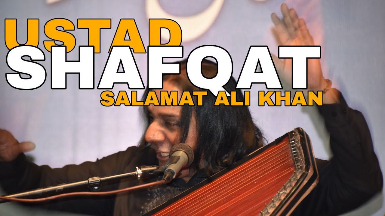 Ustad Shafqat Salamat Ali Khan | Raga Gunkali | All Pakistan Music Conference | APMC 2022 | Lahore