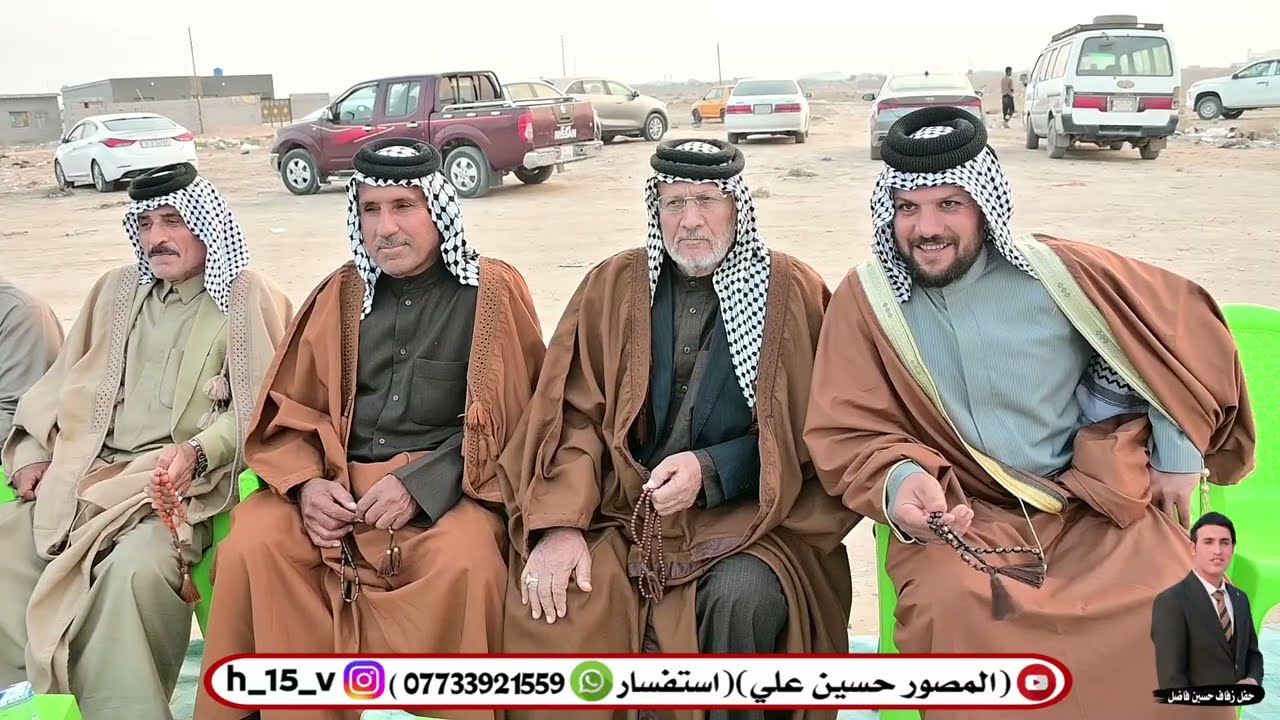 أفراح البزون حفل زفاف  حسين فاضل