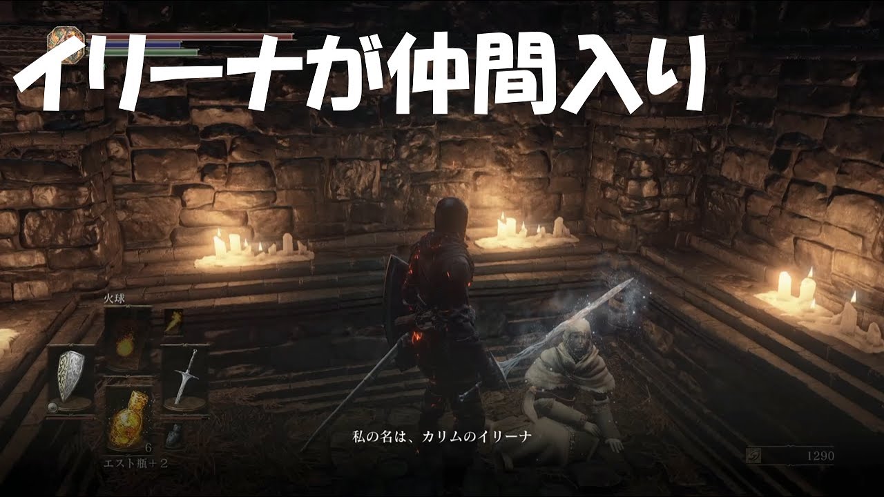 #23【ダークソウル3】カリムのイリーナさんが仲間になったぞ！-DARK SOULS III-