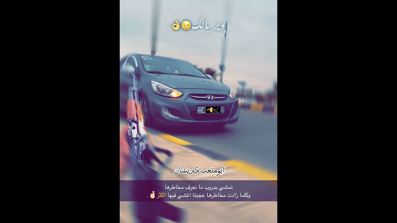 &rlm;يا مخنفس على هونك الفنان سعيد ابومعيتق ￼