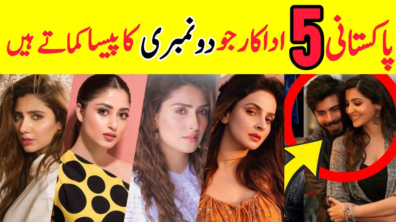 Most Richest  Actors Actresses In Pakistan 😍 || Haniya amir || Danish Taimoor #ramish.tv
