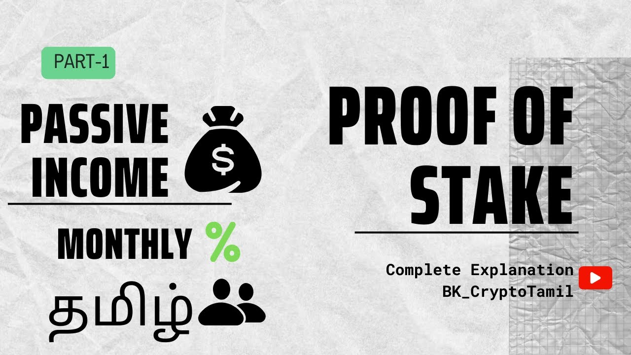 What is Proof of Stake in Blockchain  ?  - 100% Rewards  As  passive income  - POS  coins -- Staking