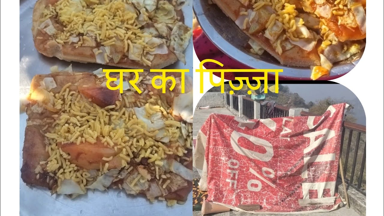 आज बनाया बचचो ने पीजजा😋😋😋😋😋
