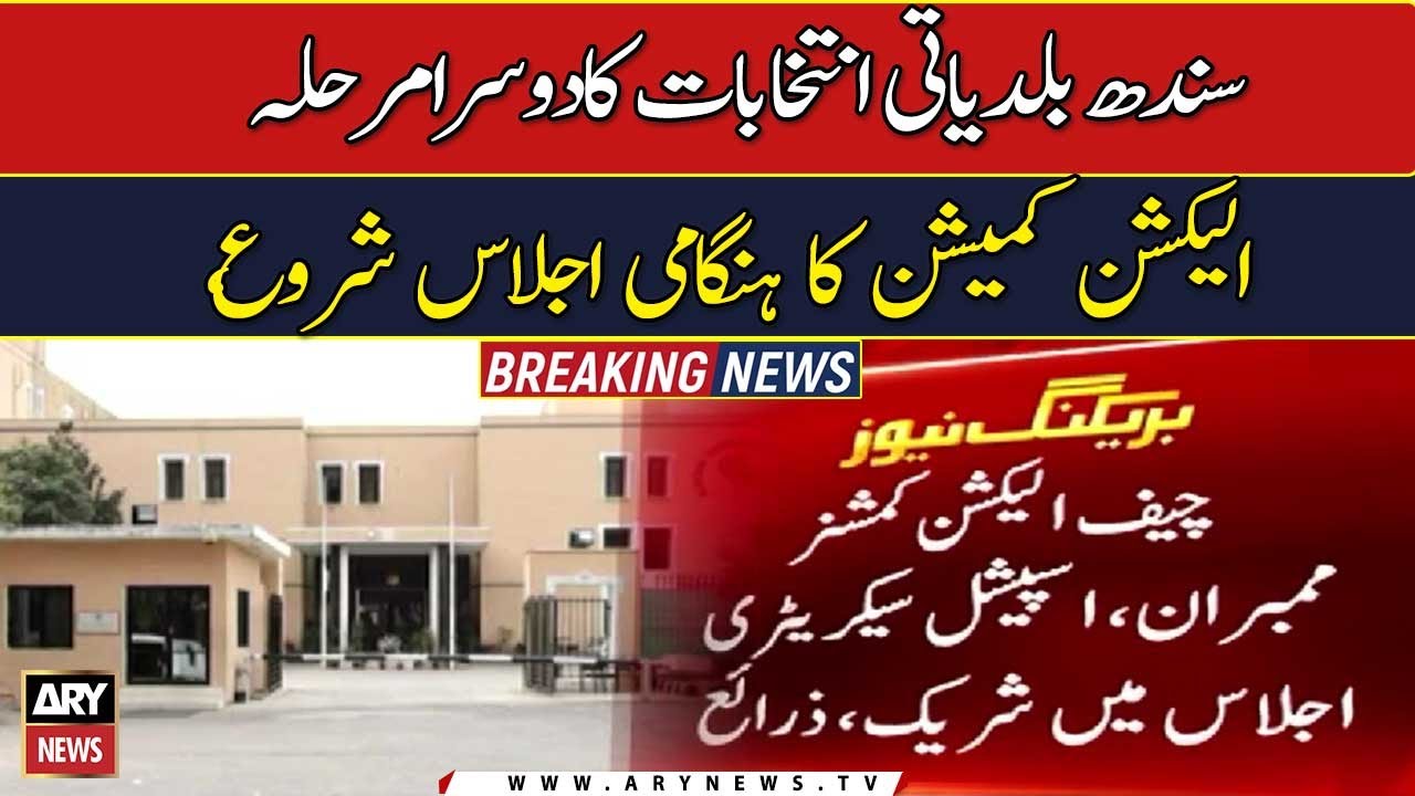 ECP emergency meeting underway on Sindh LG polls