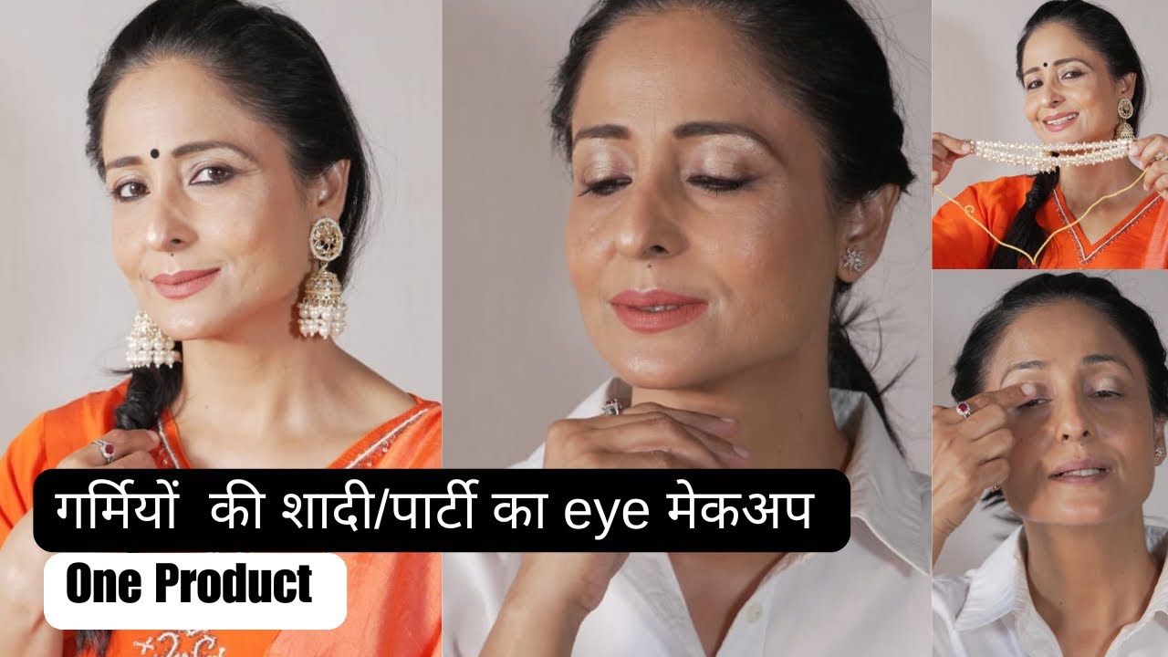 ✨Eye Makeup Tutorial for Beginners ONE PRODUCT | Natural Makeup@LataaSaberwal  #eyemakeup