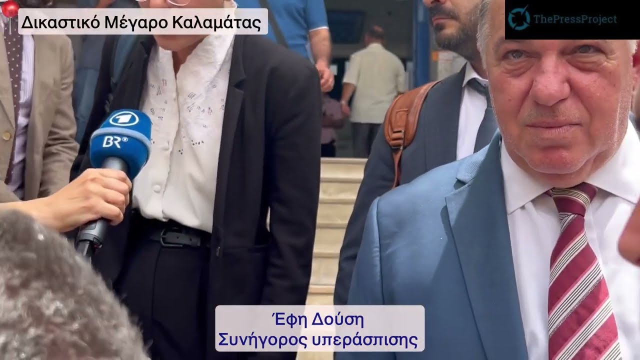 Το TPP στην Καλαμάτα: Αθώοι οι εννιά Αιγύπτιοι του ναυαγίου της Πύλου