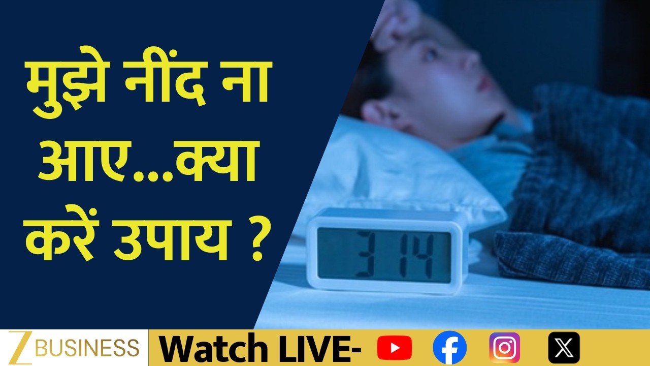 Health Alert: What Happens When You Don’t Get Enough Sleep