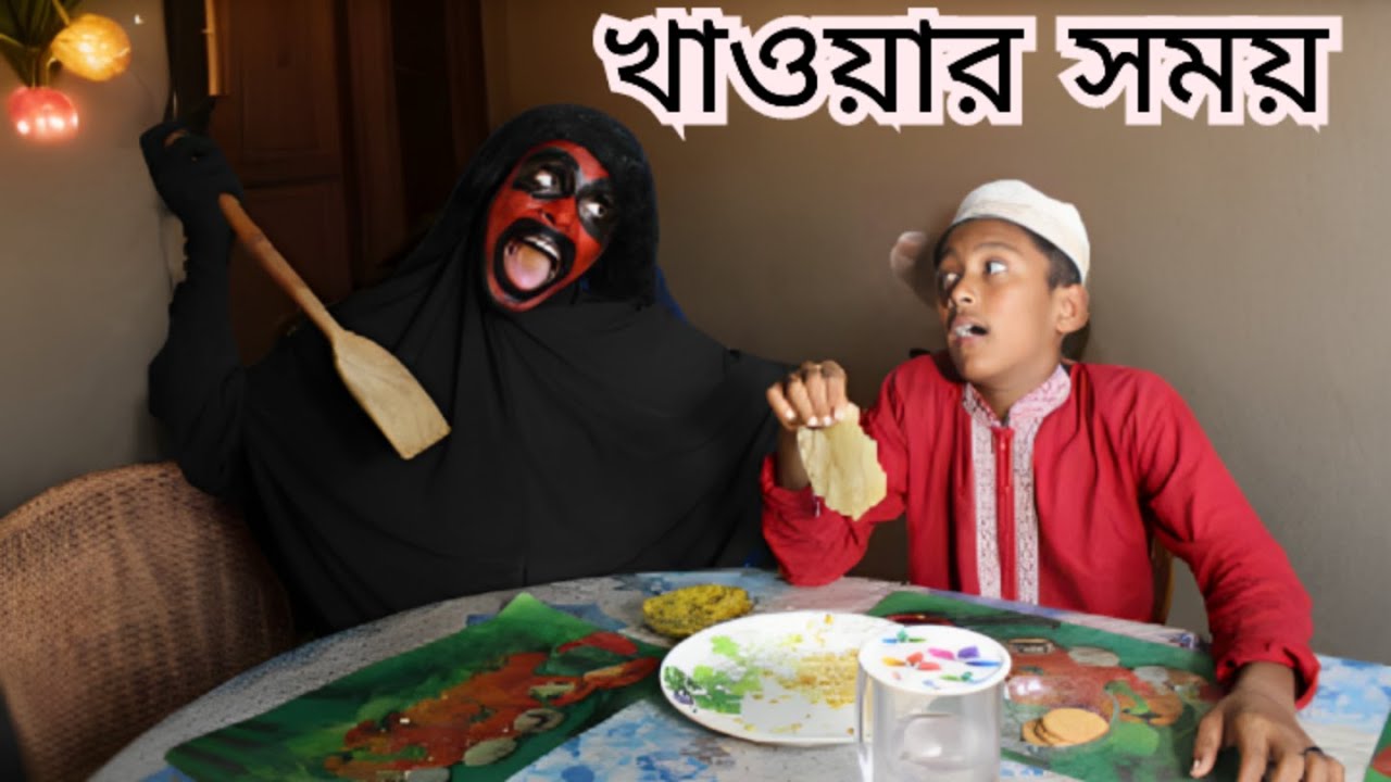 লোভী শয়তান, Power of Bismillah || SONIA MEDIA