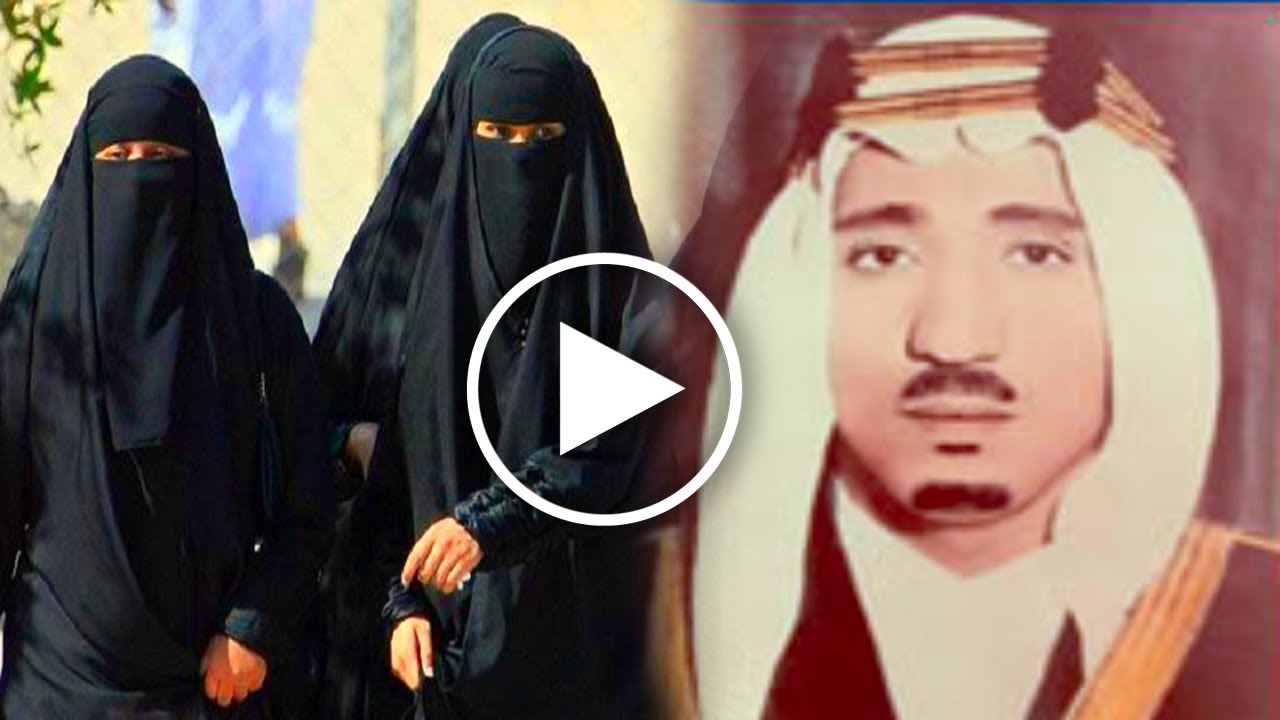 لن تصدق كم عدد زوجات الامير ناصر بن عبدالعزيز آل سعود وأين هن الآن 