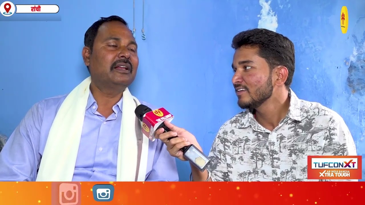 रांची के डिप्टी मेयर बनने के बाद बोले नीरज–पार्टी ने कंकड़ को शंकर बना दिया