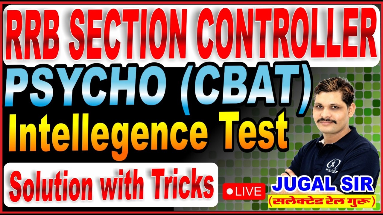 Intelligence Test | Section Controller CBAT Psycho Test | Traffic Assistant Psycho Test Syllabus