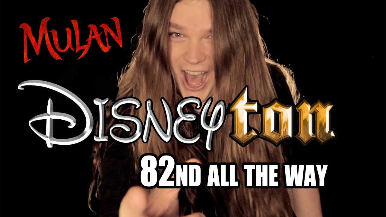 82nd all the way  (DISNEY VERSION) - Tommy Johansson