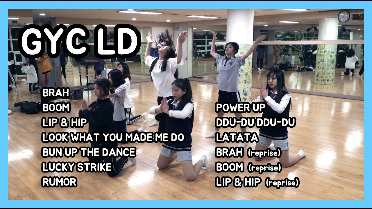 [청소년 댄스연습(멀티캠)] GYC LD(군포시청소년수련관 댄스공연팀) | 커버댄스 케이팝댄스 방송댄스 걸스힙합 걸리쉬 축제 체육대회 경진대회 댄스동아리 댄동 댄스팀 댄스부 레전드