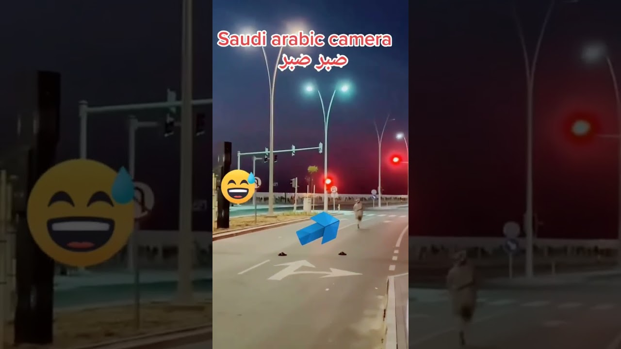 Saudi Arabia traffic 🚦 camera