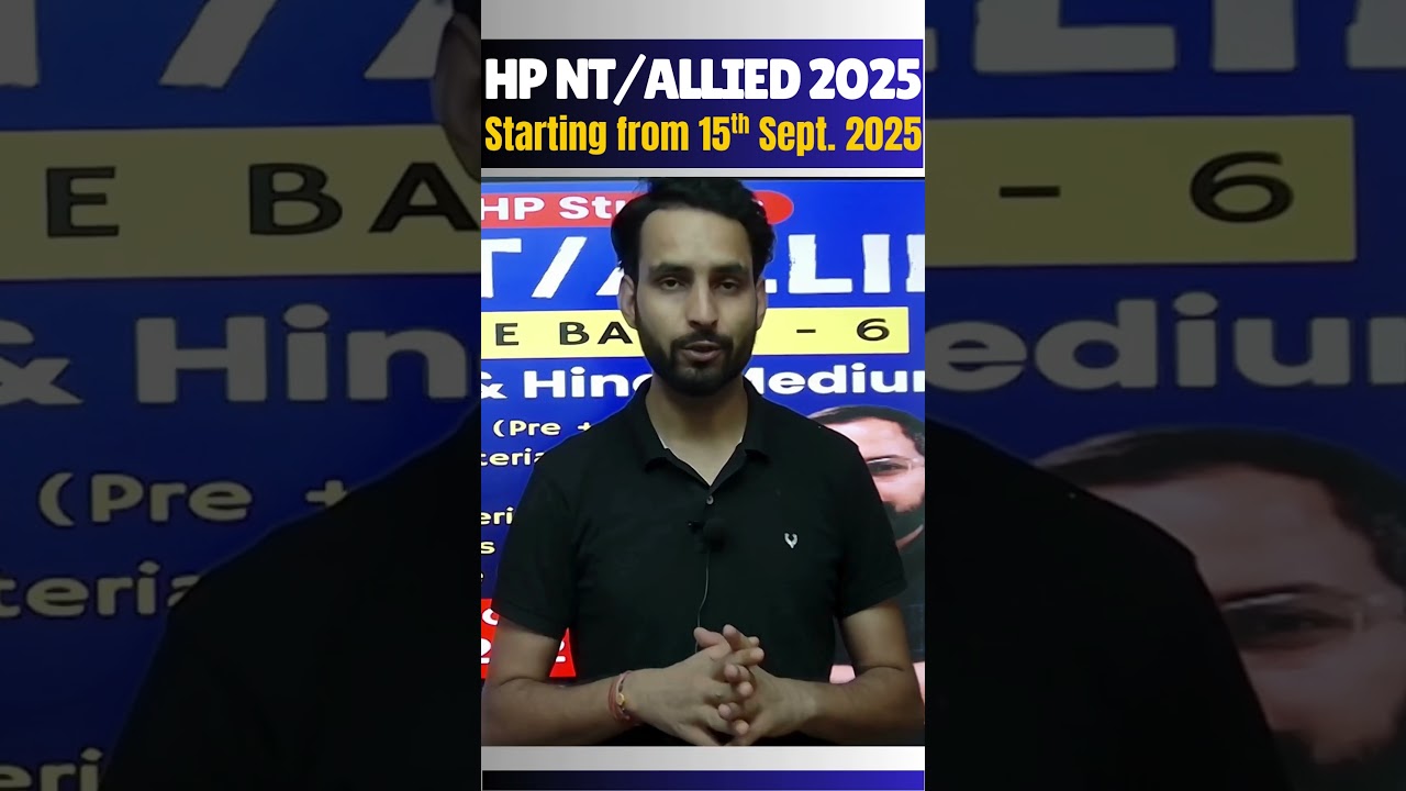 HP NT/ALLIED 2025  | Online Batch -6 | Starting on 15th Sept. 2025 #hpallied #hpnt #hppsc
