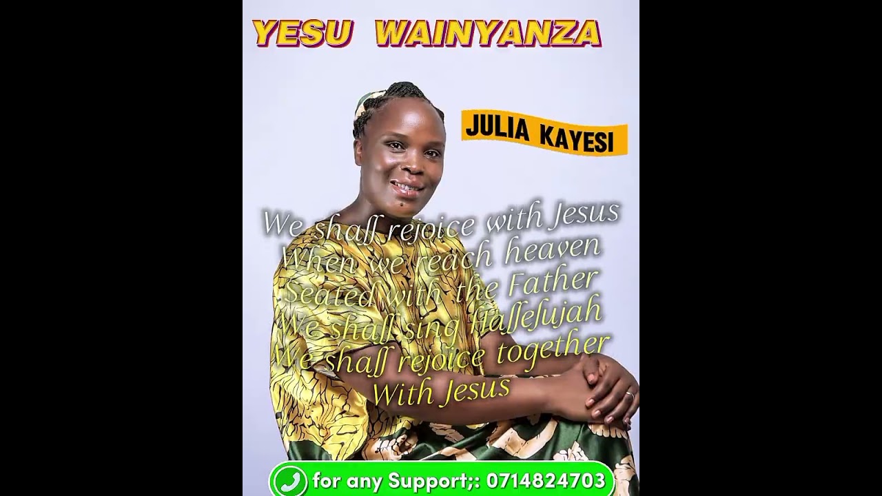 YESU  WAINYANZA