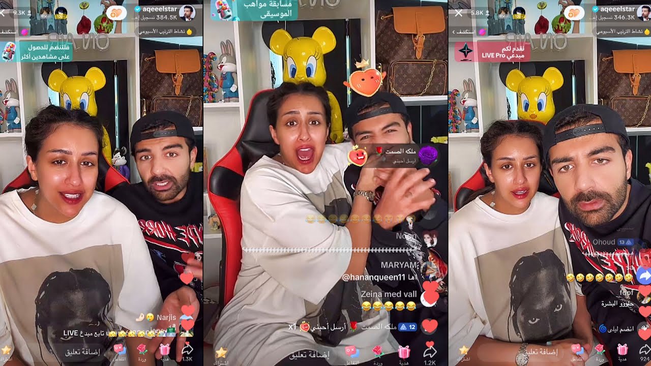 فرح الهادي وعقيل بث مباشر تيك توك🤣