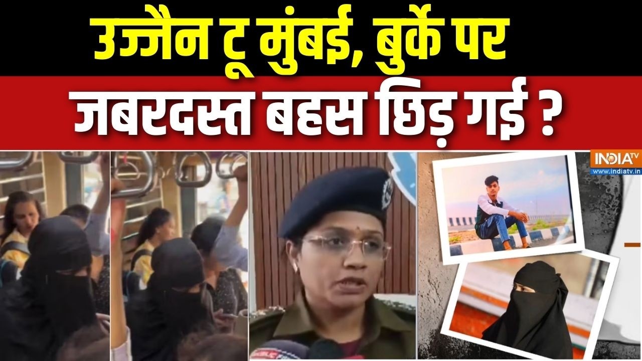 Dharmyudh : उज्जैन में बुर्का गैंग Expose..हिंदू बहुत गुस्से में हैं !  Ujjain Burqa Gang in Ujjain