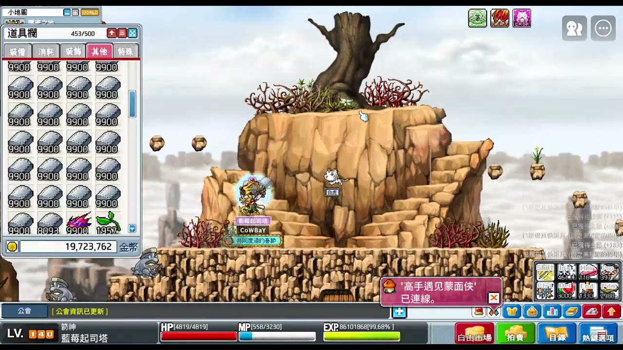 MapleStory Worlds Artale 繁體中文版 坐牢青銅箭矢紀錄 83 加倍局