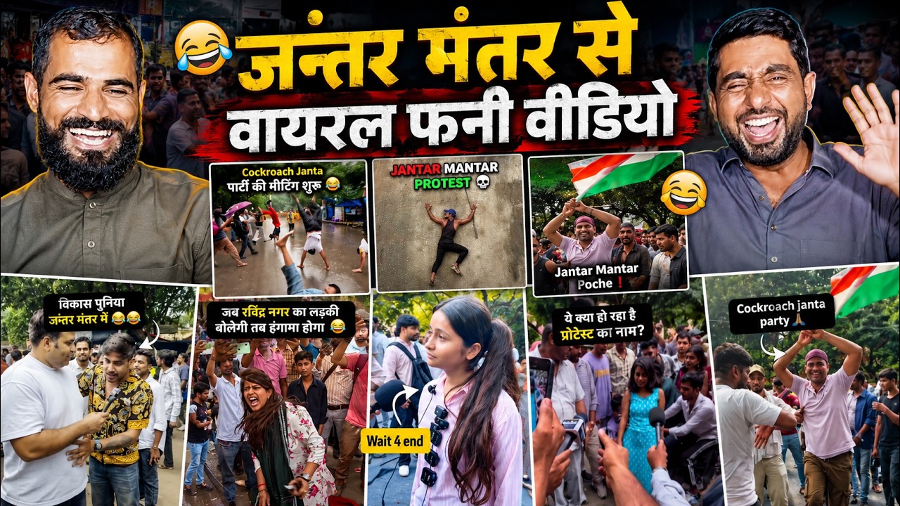 Jantar Mantar Prote$ts 🔥| Power Of Youth 🇮🇳💪 | 10 Lakh Students 😳 | Shorts | Pakistani Reaction
