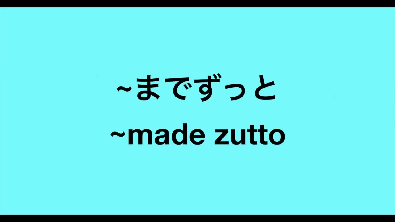 #10  Super useful Japanese phrases 🇯🇵