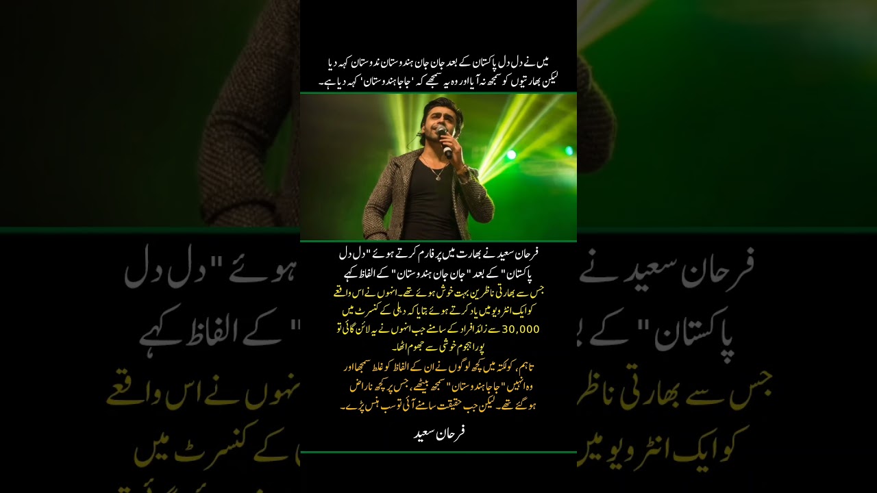 Farhan Saeed Wins Hearts in India | ‘Dil Dil Pakistan’ Twist!