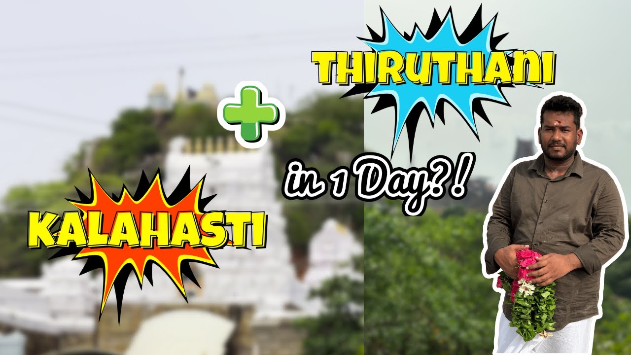 One day trip to Sri Kalahasti & thiruthani from Chennai | #vlogs #templevlogs #chennai